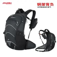[Mochila suspensa] Mochila de ciclismo Mochila de bicicleta de estrada Caminhadas ao ar livre Bolsa de escalada Mochila