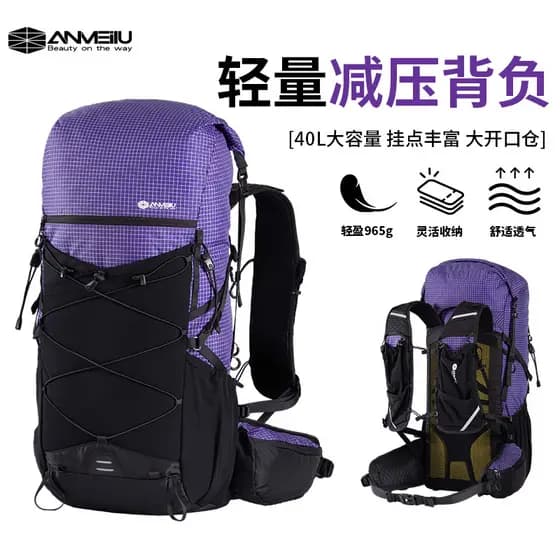 Anmei estrada 40L mochila caminhadas mochila ao ar livre montanha escalada acampamento viagem grande capacidade mochila