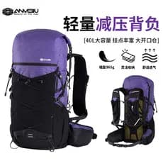 Anmei estrada 40L mochila caminhadas mochila ao ar livre montanha escalada acampamento viagem grande capacidade mochila