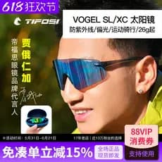 TIFOSI TIFOSI Óculos do mesmo estilo Óculos de ciclismo Off-Road Óculos de sol polarizados anti-UV antiderrapantes
