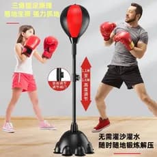 Caixa de boxe velocidade bola crianças adulto Vertical Tumbler saco de areia treinador doméstico saco de areia ventilaçã