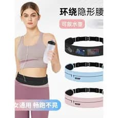 Correndo saco do telefone móvel saco de cintura feminino Velcro masculino invisível multifuncional Fitness maratona equi