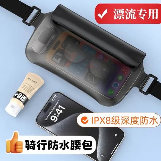 Natação do telefone móvel à prova dwaterproof água saco da cintura mergulho deriva jogando água grande capacidade TPU al