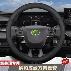 Adequado para Toyota Camry Capa de volante 26 modelos Nove gerações 2026 Deluxe Versão esportiva Four Seasons Capa de ad