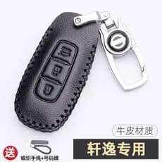 Adequado para 2024 japonês Sylphy chave capa novo estilo Teana couro genuíno 23 estilos 14th geração desfrutar versão sa
