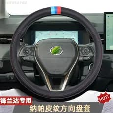 Adequado para Toyota Sharp Landa Capa de volante 23/24/26 Novo motor duplo confortável edição Deluxe Four Seasons Capa d