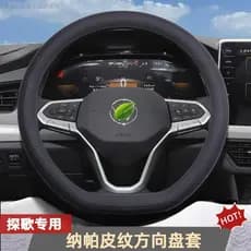 Adequado para FAW Volkswagen T-ROC cantando roda capa 18-26 Chenguang versão 24 quatro estações alça do carro capa das m