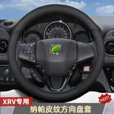 Adequado para 17 capas de volante Honda XRV 19 anos 20 Hyunwei 15 quatro estações capa de couro Universal ultrafina 23 e