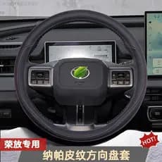 Adequado para 26 Toyota Rongfang rav4 capas de volante carros de 6a geração 2026 novo motor duplo quatro estações capa d