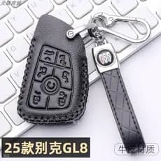 Adequado para nova capa de chave Buick gl8 2025 es Lu Zunzhixiang/edição exclusiva capa protetora de carro fivela 25 est
