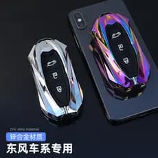 Adequado para Dongfeng Popular SX6 capa chave do carro CM7 High-End S500 Jingyi X5/S50 fivela X3/X6 escudo com tudo incl