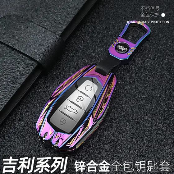 Binyue capa chave do carro adequada para Geely Star Ruiboyue criativo High-End imperador Thor personalidade escudo saco