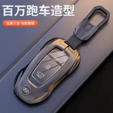 Adequado para pequim Hyundai ix35 chave capa longa dinastia Elantra imagem famosa Rhenafista