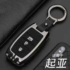 Dongfeng Kia Capa para chave k2k3kx3kx5 Che Zhirun k5k4 Solland Torrent Freddy Fivela especial para carro