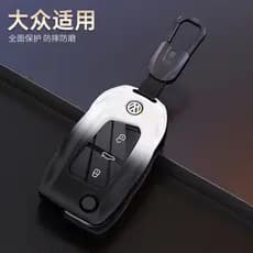 Adequado para Volkswagen chave capa Sagitar Bora Magitar Golf Passat Lavida CC descoberta Tiguan L fivela
