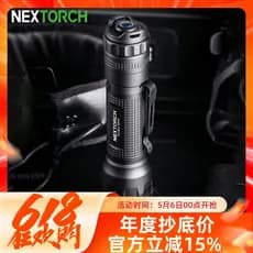 Nared TA30C MAX tático dedicado lanterna luz forte de longo alcance recarregável portátil Super brilhante lanterna de re