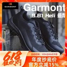 Garmont Garmont Garmont 9.81 Heli Low-Top Antiderrapante Commuter Sapatos Táticos Ao Ar Livre Botas Homens Mulheres Mesm