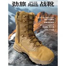 CONDOR CONDOR Botas táticas ao ar livre masculinas de cano alto com zíper lateral botas de combate resistentes ao desgas