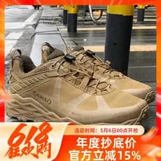 AKU Novo Estilo Flyrock Tático Low-Top Flyrock Tático Caminhadas Ao Ar Livre À Prova D 'Água Respirável Sapatos de Camin