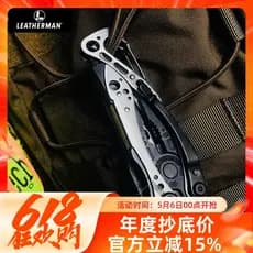 Leatherman Leatherman Leatherman Alicate de ferramenta combinada Alicate multifuncional EDC Equipamento ao ar livre SKEL