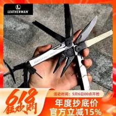 Leatherman Leatherman WAVE WAVE PLUS Alicate de ferramenta combinada multifuncional Equipamento de campo edc