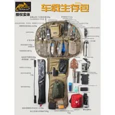 Helikon Helikon Kit de resgate de sobrevivência BOB Ferramenta Módulo de carregamento Mochila tática de primeiros socorr