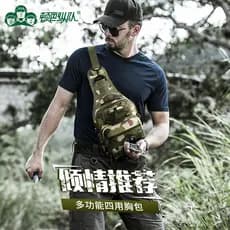 Dunba coluna saco do mensageiro dos homens mochila ao ar livre tático saco de peito camuflagem à prova dwaterproof água