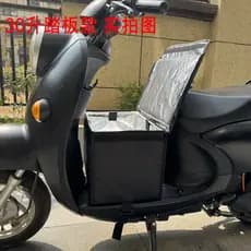 Novo estilo 20/30 litros Pedal dianteiro dedicado Takeaway caixa veículo elétrico fixo entrega de alimentos isolamento c