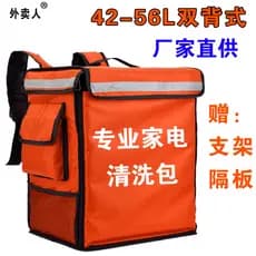 Kit de ferramentas de limpeza de eletrodomésticos profissional, mochila, serviço de limpeza, reparo de eletrodomésticos,