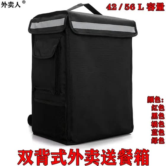 Novo estilo 42L 56L engrossado ombro duplo takeaway caixa incubadora caixa de entrega takeaway saco caixa de entrega de