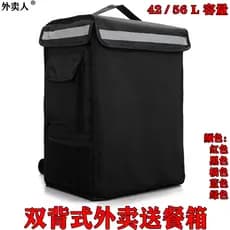 Novo estilo 42L 56L engrossado ombro duplo takeaway caixa incubadora caixa de entrega takeaway saco caixa de entrega de