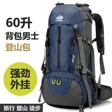 Mochila masculina mochila de caminhada ao ar livre saco 60L grande capacidade caminhadas mochila de viagem multifunciona