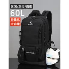 Mochila de grande capacidade masculina, mochila de viagem de negócios, lazer, viagem, montanhismo, ar livre, bagagem de