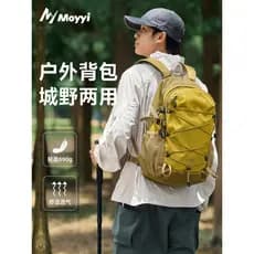 Mochila masculina caminhadas escalada ciclismo mochila leve leve ao ar livre grande capacidade esportes caminhadas saco