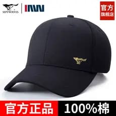 Seven Wolves Chapéu Masculino Moda All-Match Trendy Boné de Beisebol Esportes Lazer Viagem Protetor Solar Chapéu de Sol