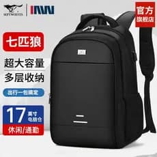 Sete lobos mochila masculina moda All-Match Casual mochila de grande capacidade multifuncional saco de computador estuda