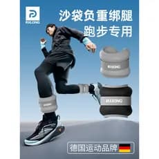 Sacos de areia Leggings correndo peso-rolamento dedicado pulso perna Fitness invisível equipamento de saco de areia trei