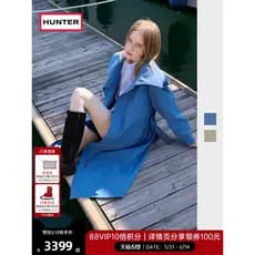 HUNTER2026 Primavera Verão Novo Estilo Homens Mulheres Mesmo Estilo Pode Lapela Gola Longa Corta-vento Espartilho Moda J