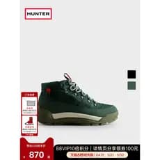 HUNTER Sapatos masculinos para acampamento ao ar livre, viagem, caminhada Off-Road, tornozelo ajustável, sapatos casuais