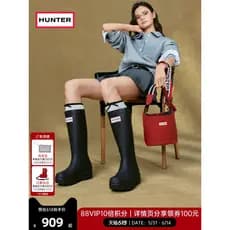 HUNTER Botas de Chuva Adulto Clássico Wellington Botas Altas 2.0 Botas de Chuva Britânicas Ao Ar Livre Botas Longas Impe