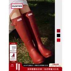 HUNTER botas de chuva sapatos femininos clássico Wellington britânico vermelho botas de chuva acampamento ao ar livre sa