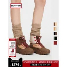 HUNTER Senhoras Decoração Bolsa de Cintura Destacável Botas de Caça de Pato Ao Ar Livre Off-Road Anti-Slip Botas de Cami