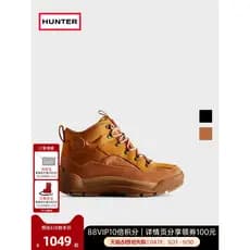 HUNTER Sapatos Masculinos À Prova D 'Água Simples Sapatos Casuais Homens Viagem Ao Ar Livre Camping Amortecimento Caminh