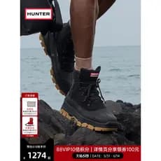 HUNTER Sapatos masculinos Botas de caça de pato Botas de tornozelo do deserto Botas de cano alto ao ar livre antiderrapa