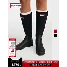 HUNTER Botas de chuva femininas sapatos ao ar livre botas altas refinadas estilo costura com zíper botas longas botas fe