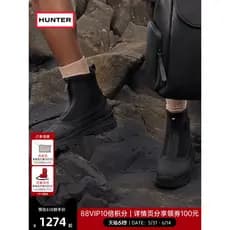 HUNTER Sapatos masculinos com zíper, cano médio, botas de caça de pato, acampamento ao ar livre, caminhadas, sapatos cas