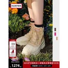 H HUNTER Sapatos femininos Botas de caça de pato Botas de cano alto ao ar livre repelente de água antiderrapante para ca