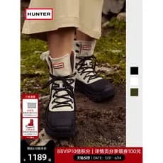 H HUNTER sapatos femininos botas de caça de pato viagem ao ar livre amortecimento botas de deserto botas de cano alto an
