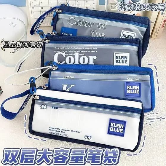Estojo de Papelaria Transparente de Grande Capacidade à Prova de Poeira, Caixa de Papelaria, Estojo de Lápis Azul Klein