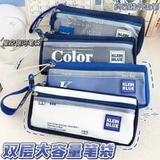 Estojo de Papelaria Transparente de Grande Capacidade à Prova de Poeira, Caixa de Papelaria, Estojo de Lápis Azul Klein